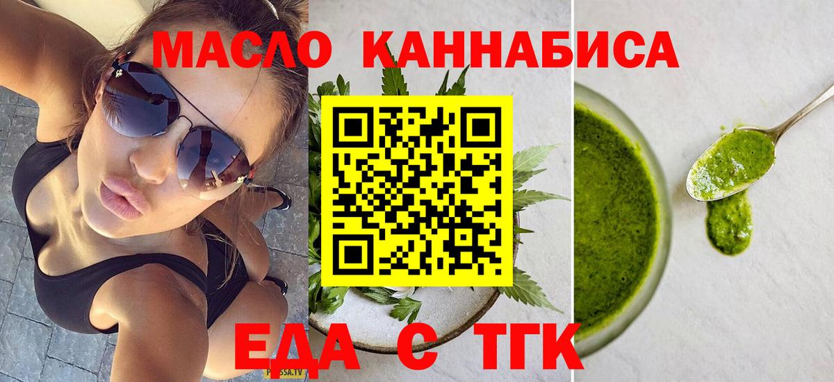 Сертолово  Canna-Cookies конопля  Вход с VPN 