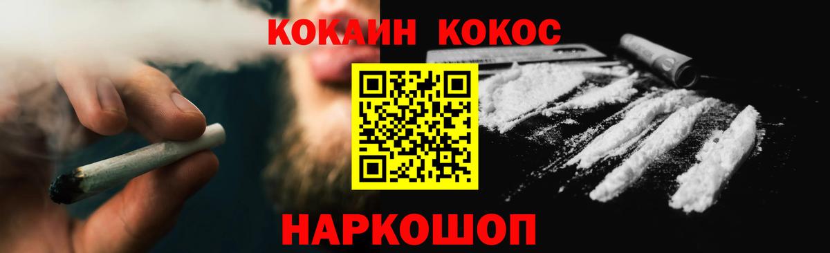 COCAIN Боливия  COCAIN Боливия  Сертолово  COCAIN  Вход с VPN 