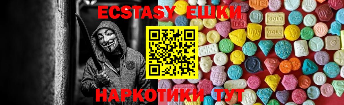 КОКАИН Сертолово