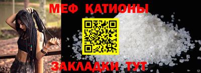 2c-b Славянск-на-Кубани