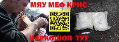 2c-b Славянск-на-Кубани