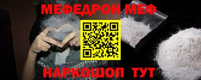 метадон Славгород
