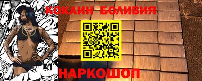 гашиш Сланцы