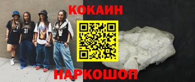 метадон Славгород