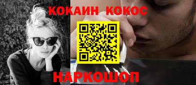 2c-b Славянск-на-Кубани