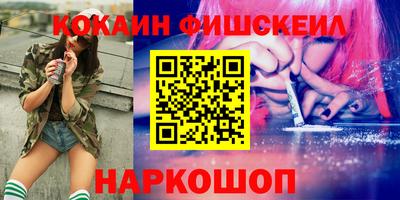 2c-b Славянск-на-Кубани