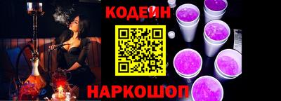 2c-b Славянск-на-Кубани