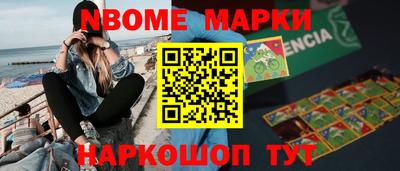 гашиш Сланцы