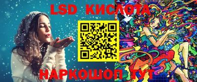 2c-b Славянск-на-Кубани