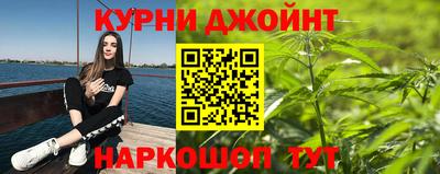гашиш Сланцы