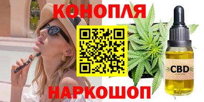 2c-b Славянск-на-Кубани