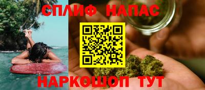 гашиш Сланцы