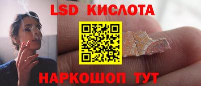 2c-b Славянск-на-Кубани