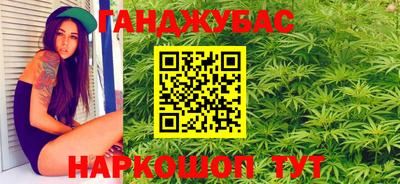 метадон Славгород
