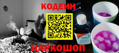 гашиш Сланцы