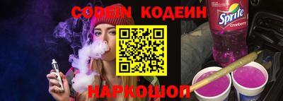 2c-b Славянск-на-Кубани