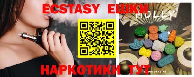 гашиш Сланцы