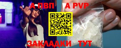 2c-b Славянск-на-Кубани