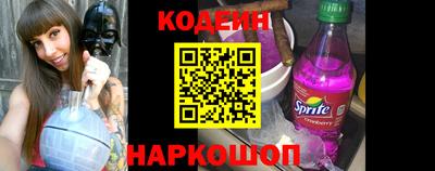 гашиш Сланцы