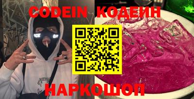метадон Славгород