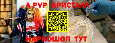метадон Славгород