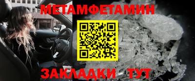 гашиш Сланцы