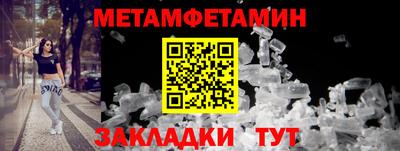 2c-b Славянск-на-Кубани
