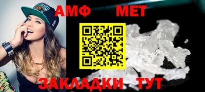 гашиш Сланцы