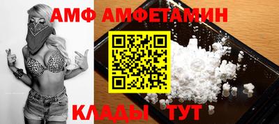 2c-b Славянск-на-Кубани