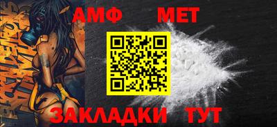 метадон Славгород