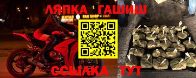 гашиш Сланцы
