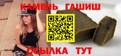2c-b Славянск-на-Кубани