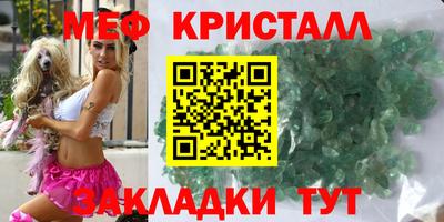 гашиш Сланцы