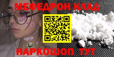 гашиш Сланцы