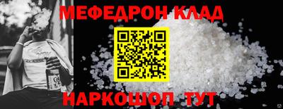 гашиш Сланцы