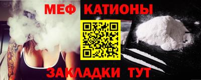 2c-b Славянск-на-Кубани