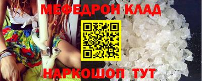 2c-b Славянск-на-Кубани