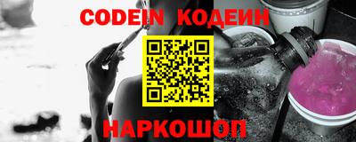 метадон Славгород