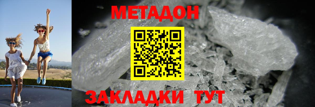 ГАШИШ  МАРИХУАНА  Cocaine  Меф   Меф  Вход с VPN  Сертолово  ГАШИШ 