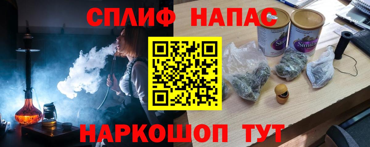 Бошки Шишки индика Сертолово