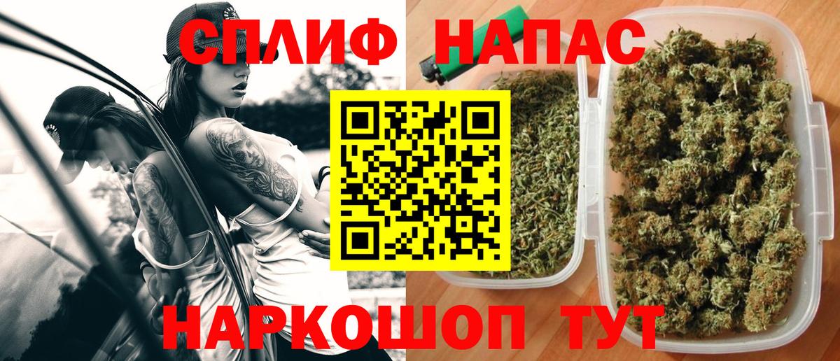 Каннабис гибрид  Вход с VPN  Каннабис SATIVA & INDICA  Сертолово 